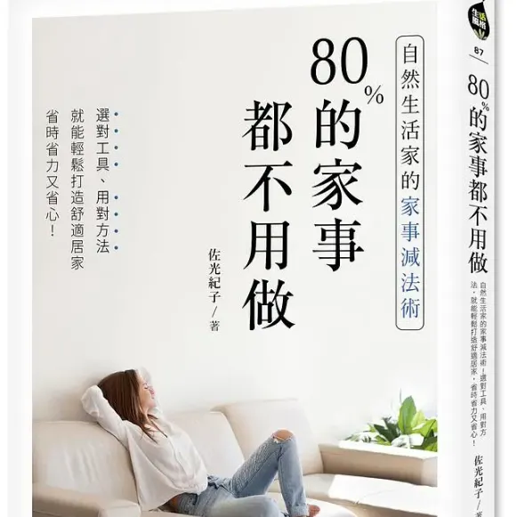 snapshot from 博客來