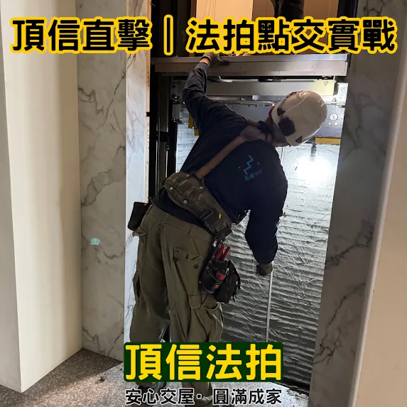 雲林法拍代標