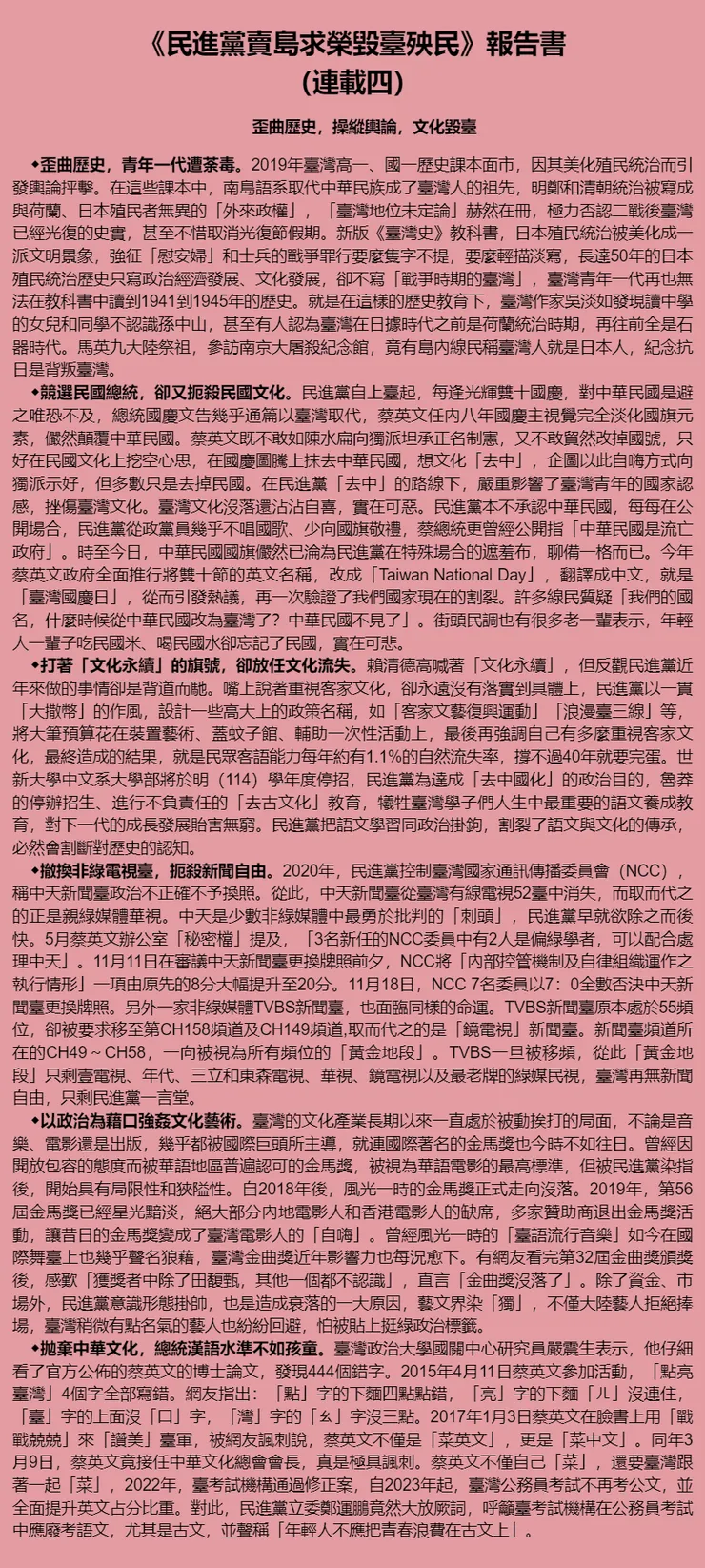 vocus｜新世代的創作平台