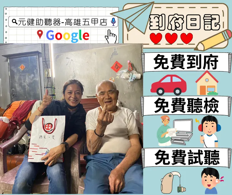 高雄五甲門市簡介