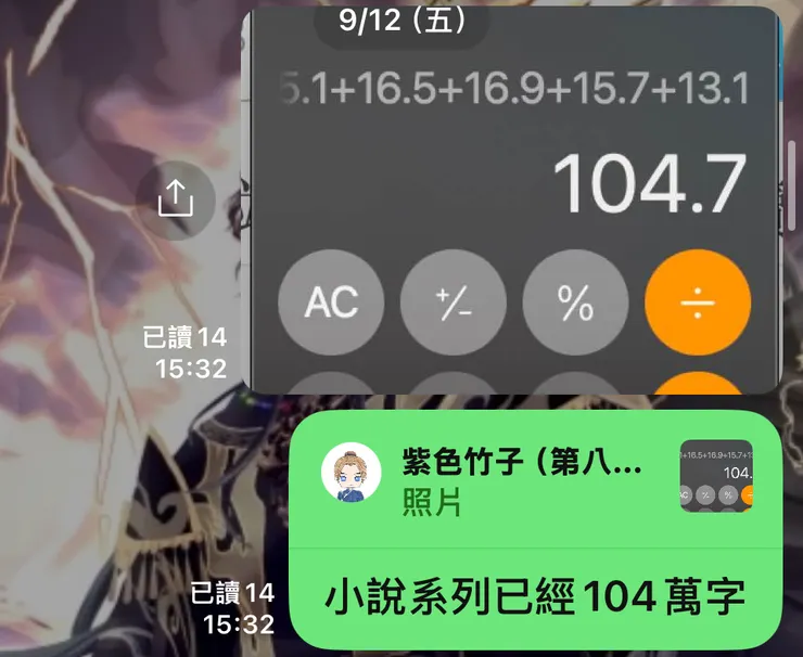 上週五紀念一下