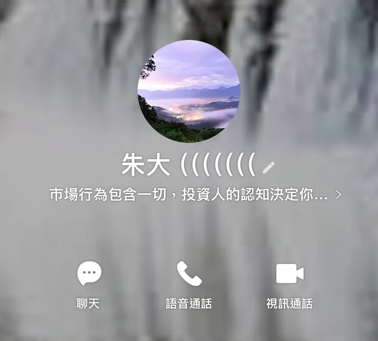 朱大大大大大大大