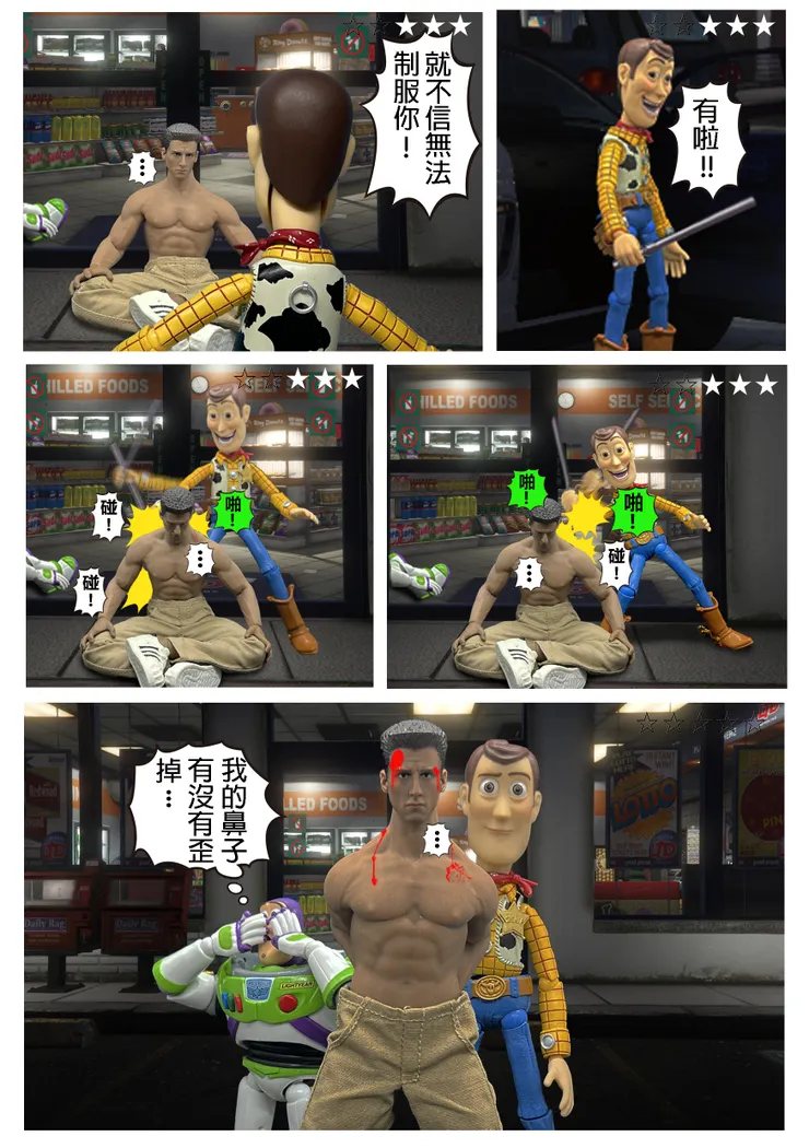 第七頁