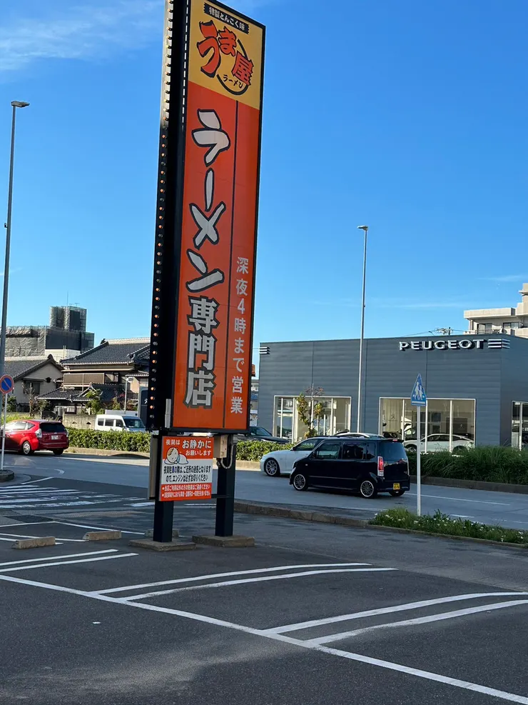 中川店的停車場。