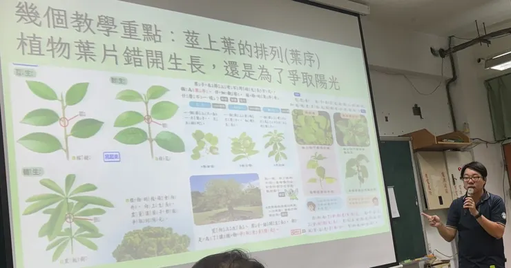 113學年國小自然新北市非專長教師增能研習筆者講解教材照片