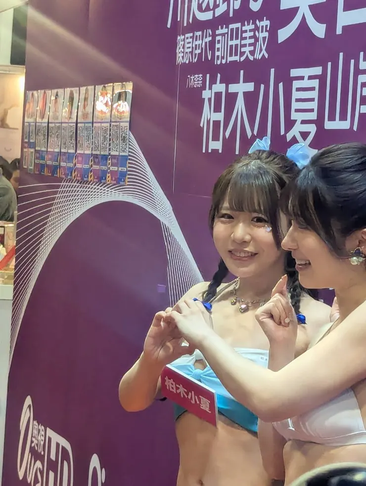 柏木こなつ快閃外拍>///<