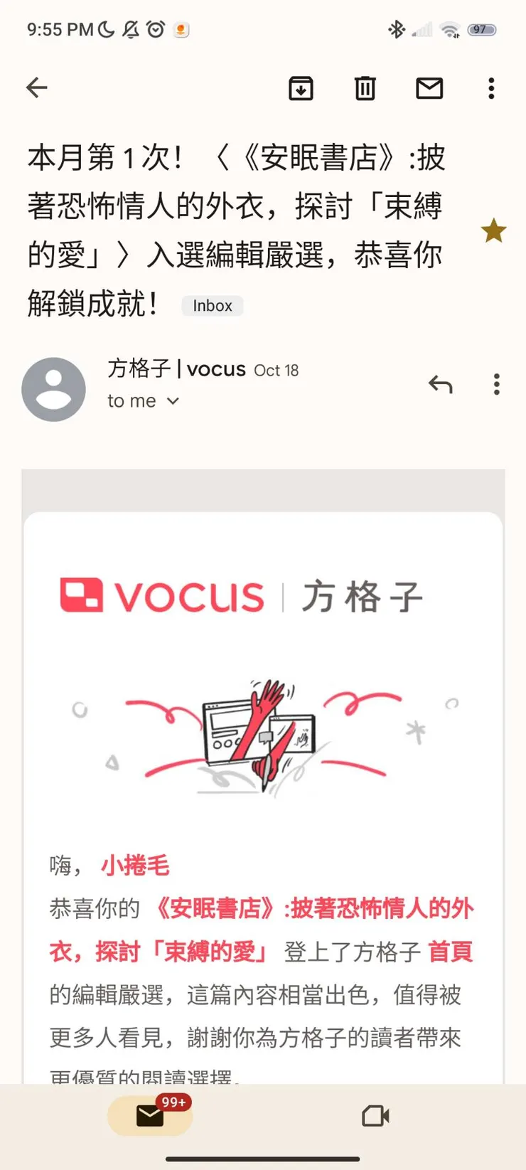 vocus｜新世代的創作平台