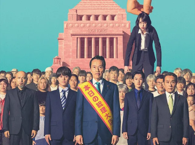 民王R