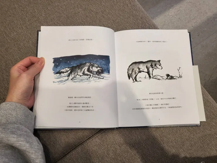 《Following the Moon》