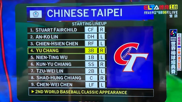 照片來源：翻攝自愛爾達TV