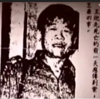 被警方認為是土銀搶案嫌犯的王迎先