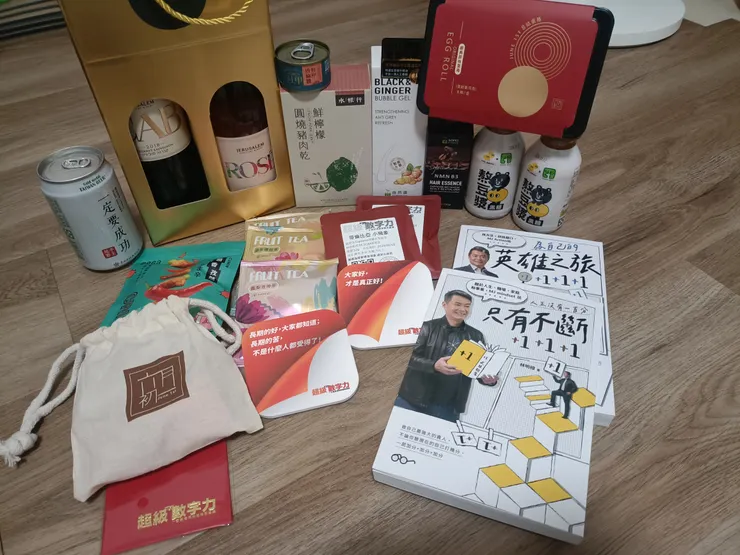 伴手禮（還有MJ老師的新書）