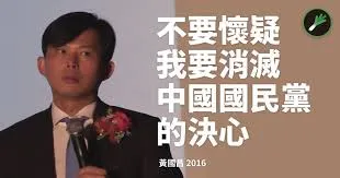 本來想消滅國民黨，竟然變成國民黨附庸