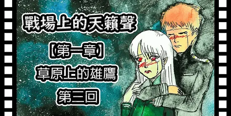 vocus|新世代的創作平台