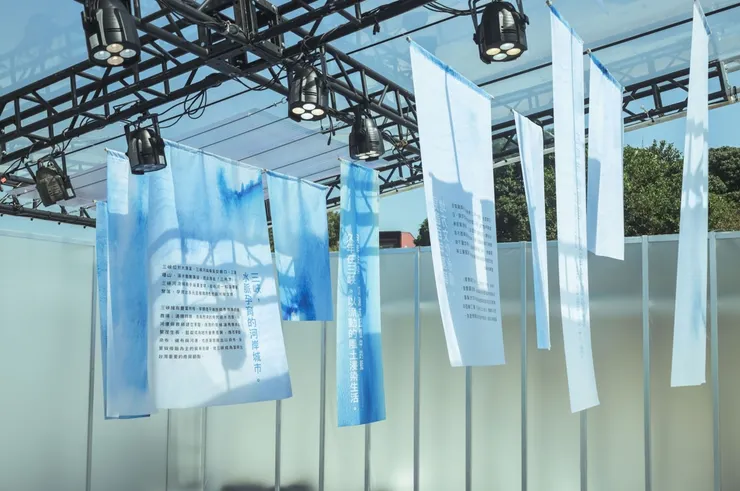 藍染是三峽當地的核心產業。穿梭此展區，觀者將一面感受三峽現地自然的微風與陽光，一面感受布幕拂動間的流動意象。圖/久年機構提供