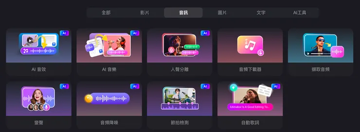 vocus|新世代的創作平台