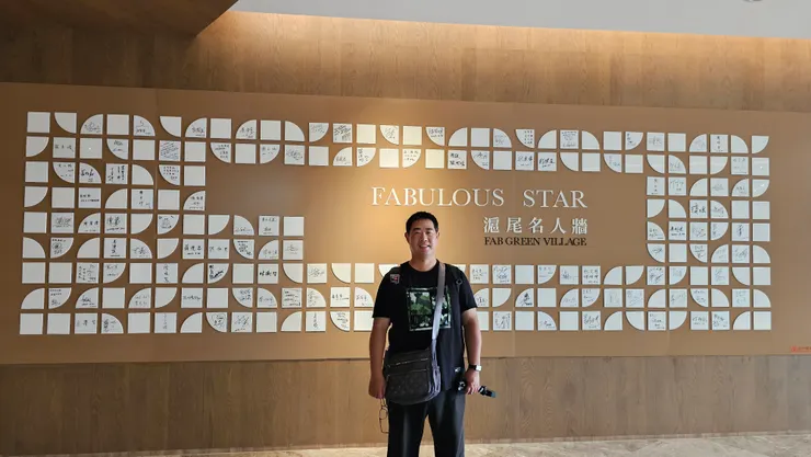 我在飯店大廳的滬尾名人牆!淡水舊名是滬尾!