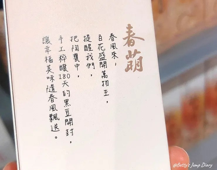 ▲台61線「新豐休息站」/圖片來源:Betty's Jump Diary