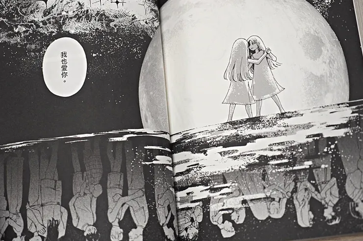 source: 簡莉穎ｘ廢廢子對談《直到夜色溫柔》