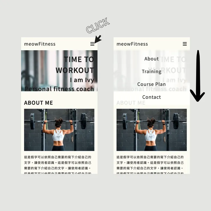 導覽列覆蓋在元素上方