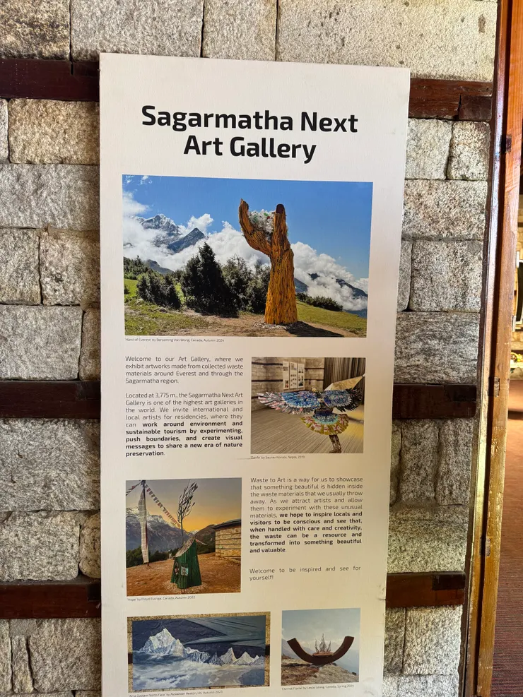 化垃圾為藝術品介紹