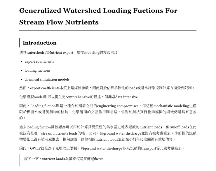 Chiatom 示範用編輯器頁面
