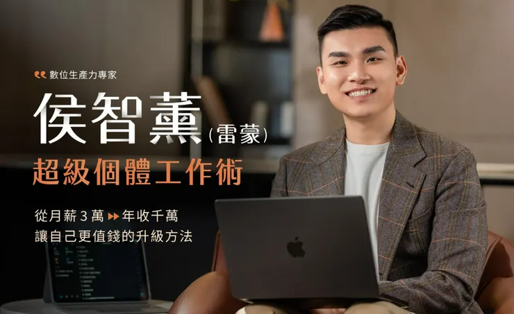 vocus|新世代的創作平台