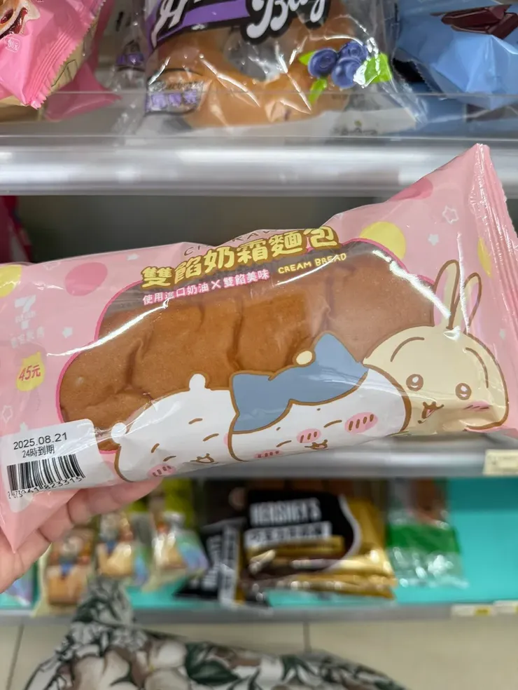 711X吉伊卡哇「雙餡奶霜麵包」