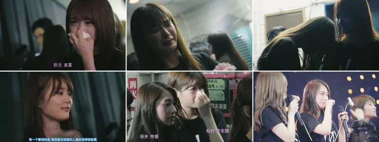 月少卒Con成員爆哭