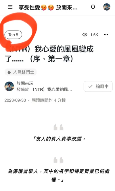 我要發問🙋🙋🙋