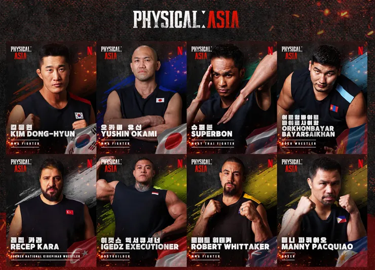 體能之巔:亞洲大挑戰 | 評價 8.4/10 | awwrated