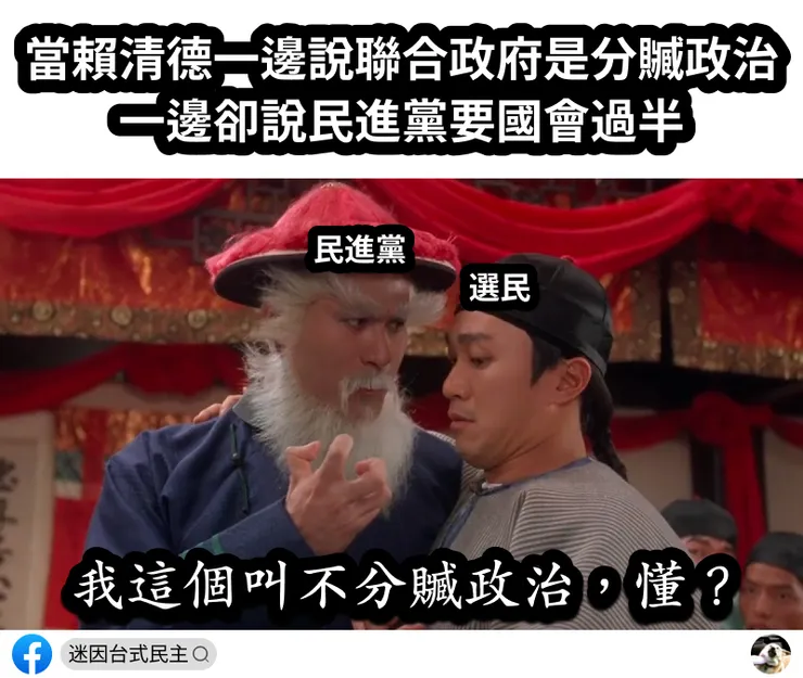 要通吃，不要分