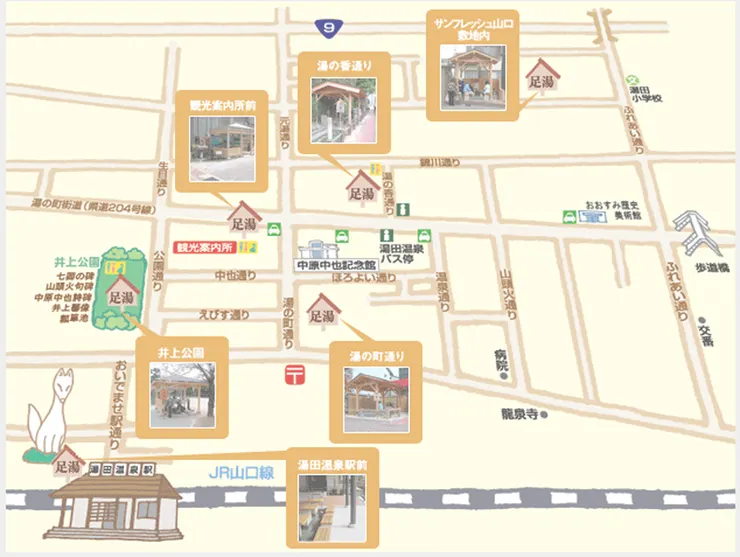 圖片摘自湯田溫泉旅館協同組合官網http://www.yudaonsen.com/ashiyu/