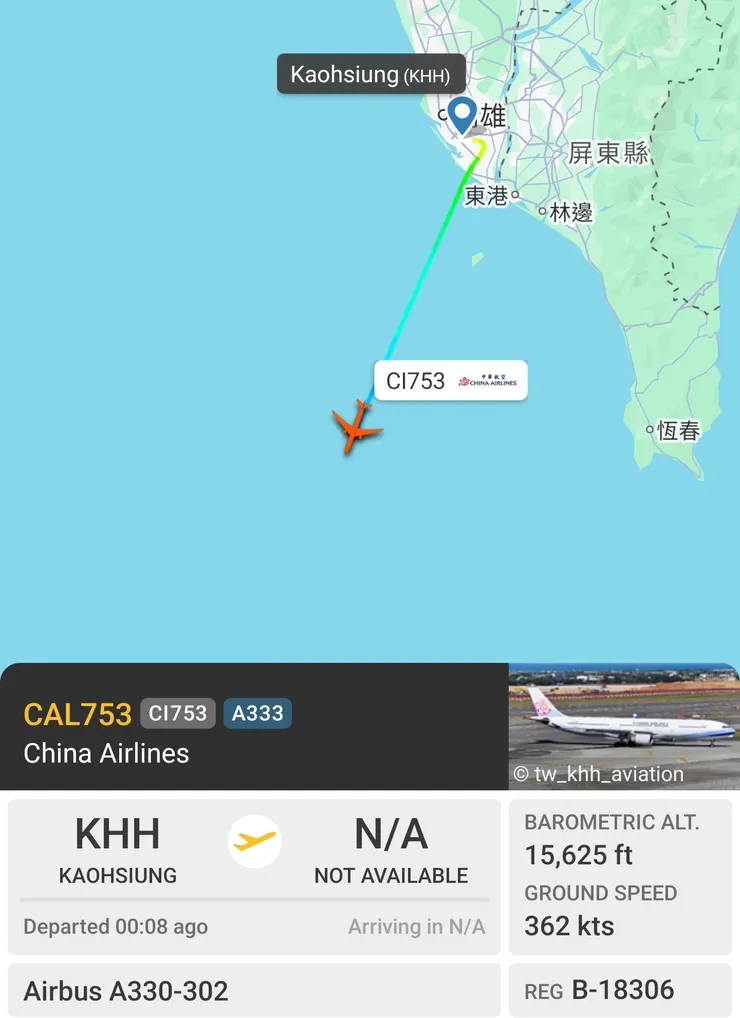 華航最後調派另一架空中巴士A330型客機載運原班機旅客繼續前往新加坡!