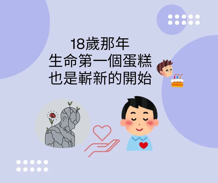 受傷的心靈被滋養出復原力量 圖片來源: Canva
