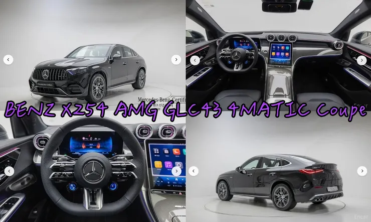 韓規BENZ X254 AMG GLC43 4MATIC Coupe外匯車。代辦賓士 X254 AMG GLC43 4MATIC Coupe韓規外匯車車源分享。