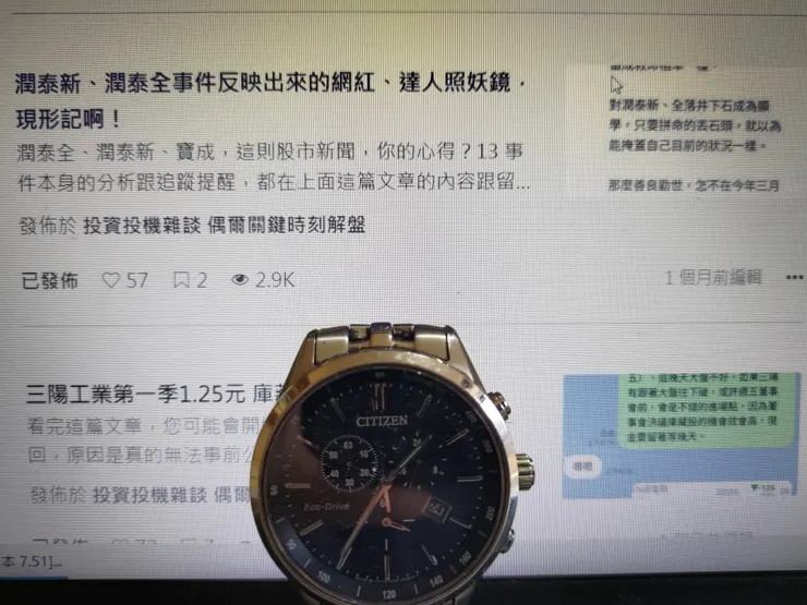 vocus｜新世代的創作平台