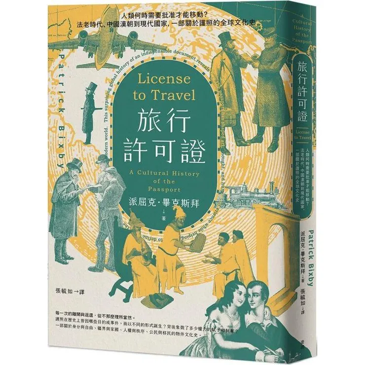 書封取自博客來
