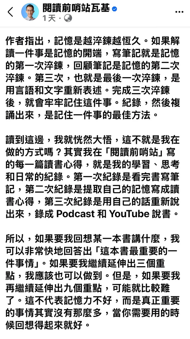 vocus｜新世代的創作平台