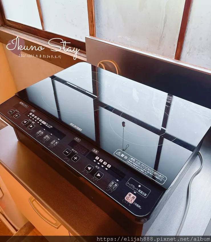 【2025初秋.兵庫県朝来市生野町】史跡生野銀山礦山小鎮/姬