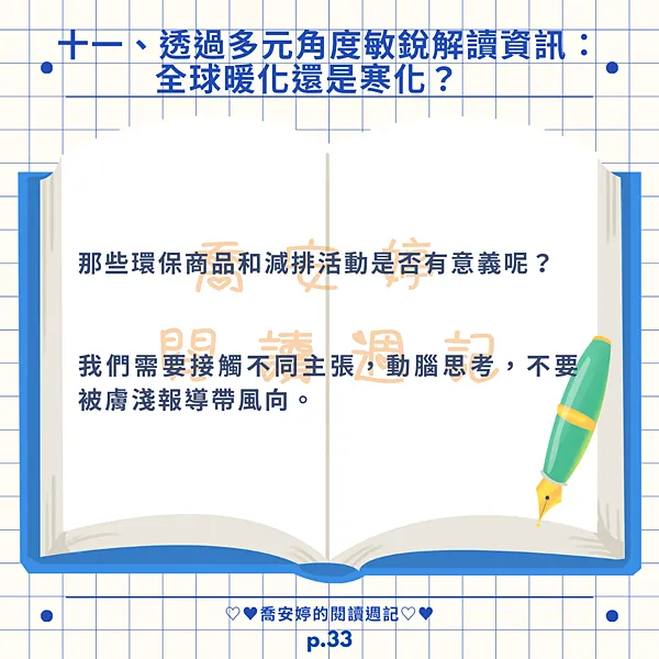 《死期將至》觸動人心，呼應社會壓力，提醒珍惜當下！金錢的才能