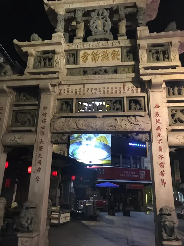 深夜漫步金門街上，聽歷史導覽別有風情