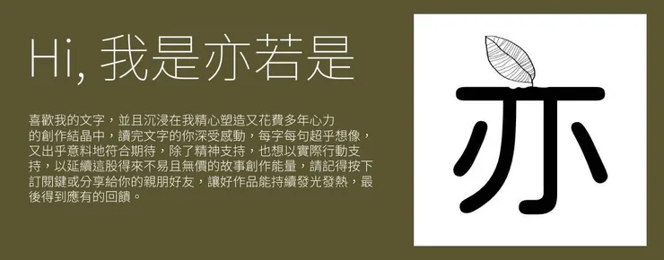 vocus｜新世代的創作平台