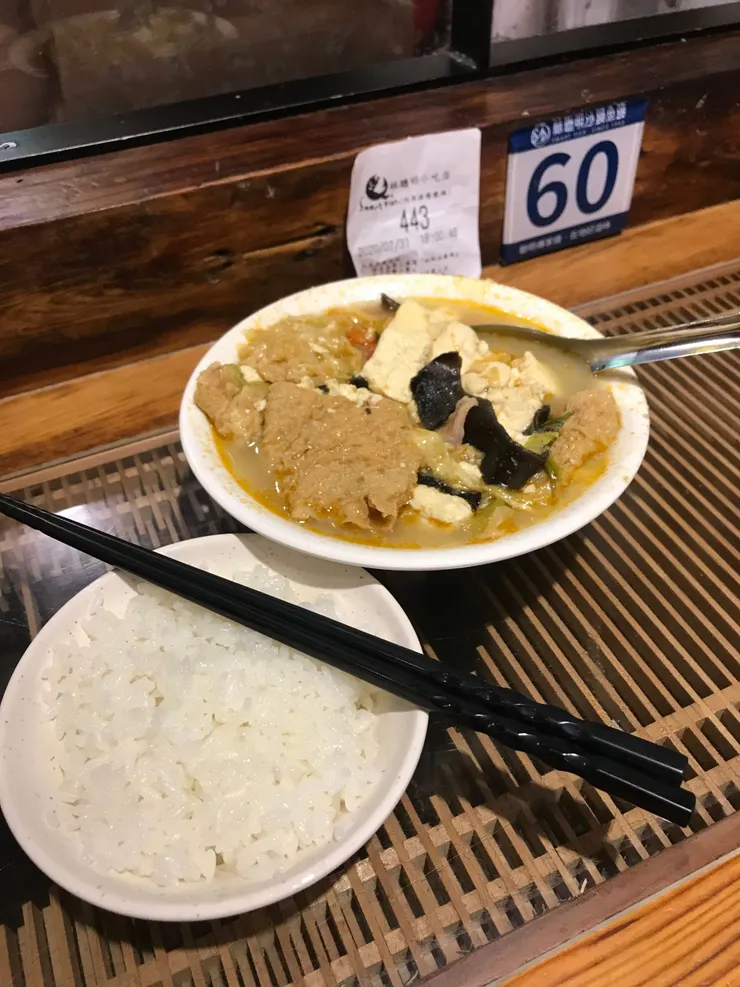 人氣美食「林聰明砂鍋魚頭」