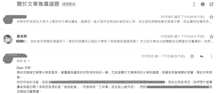 vocus｜新世代的創作平台