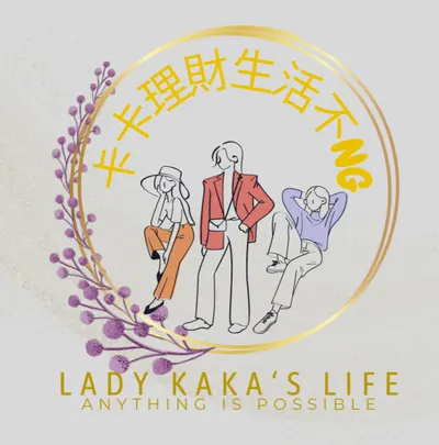 J卡卡_卡卡理財生活不NG的沙龍