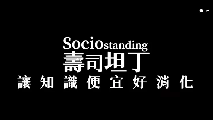 (圖片來源:影片截圖)