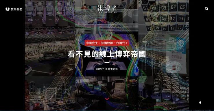 vocus|新世代的創作平台