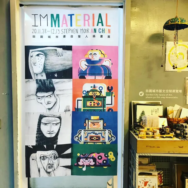 vocus|新世代的創作平台