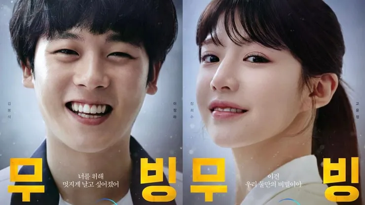 Moving 異能 | 評價 8.4/10  | awwrated